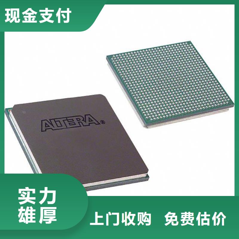 【SAMSUNG3 回收库存电子专业服务】