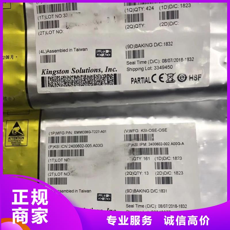 海北SAMSUNG3-UFS正规商家