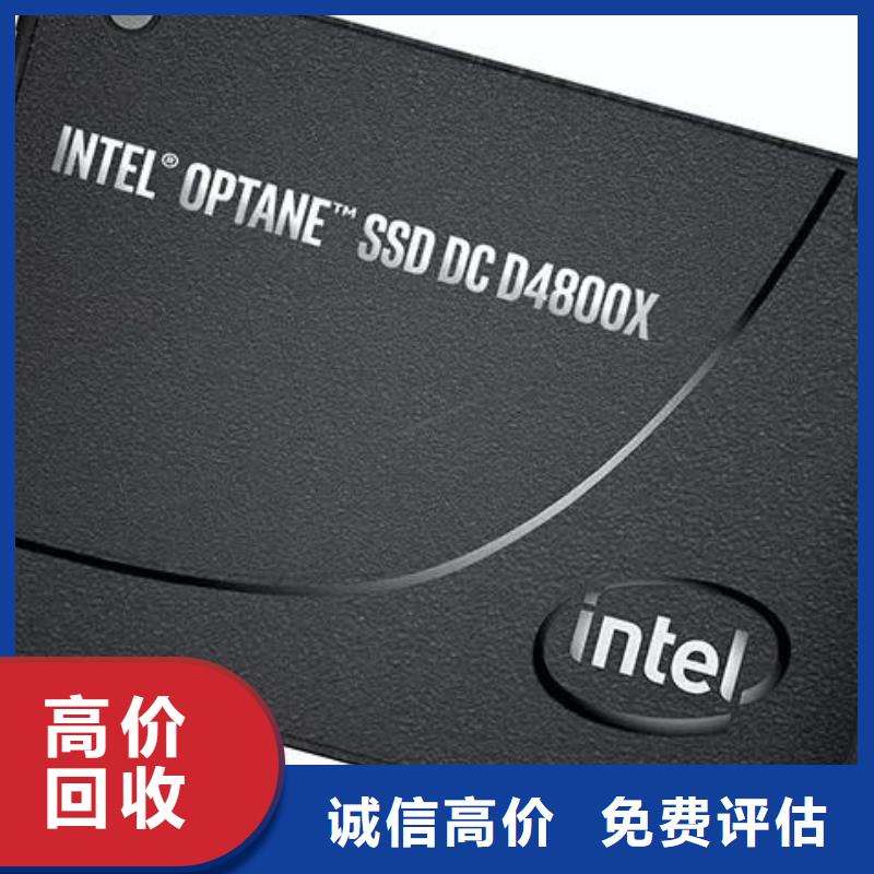 天津SAMSUNG3LPDDR3诚信合作