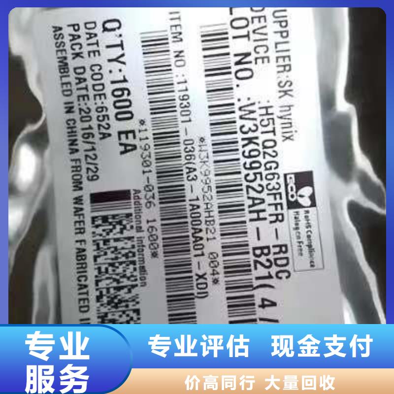 香港SAMSUNG6,LPDDR3量大从优
