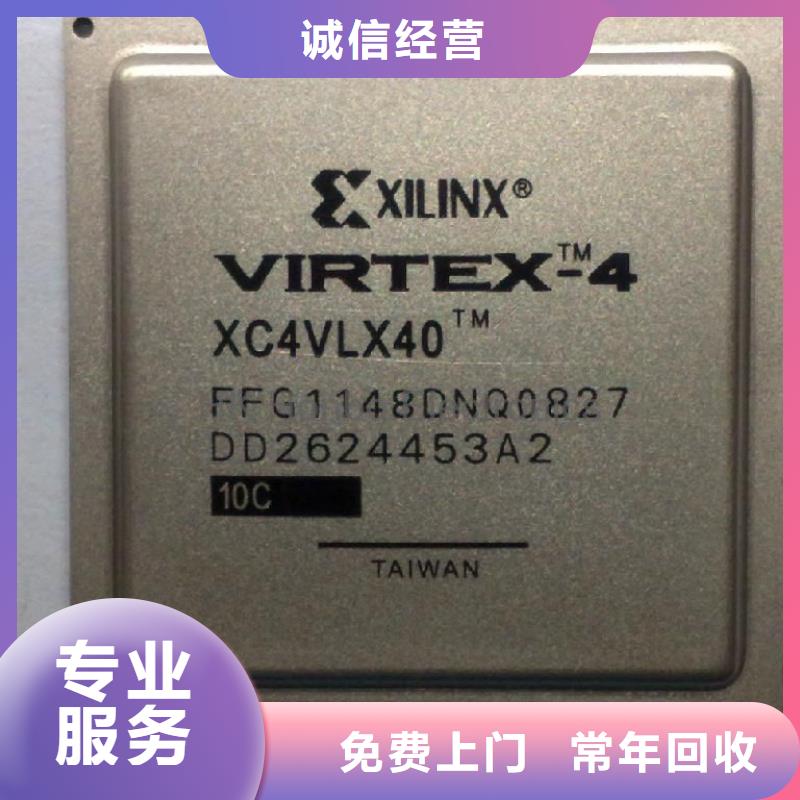 MCULPDDR3诚信经营上门收购