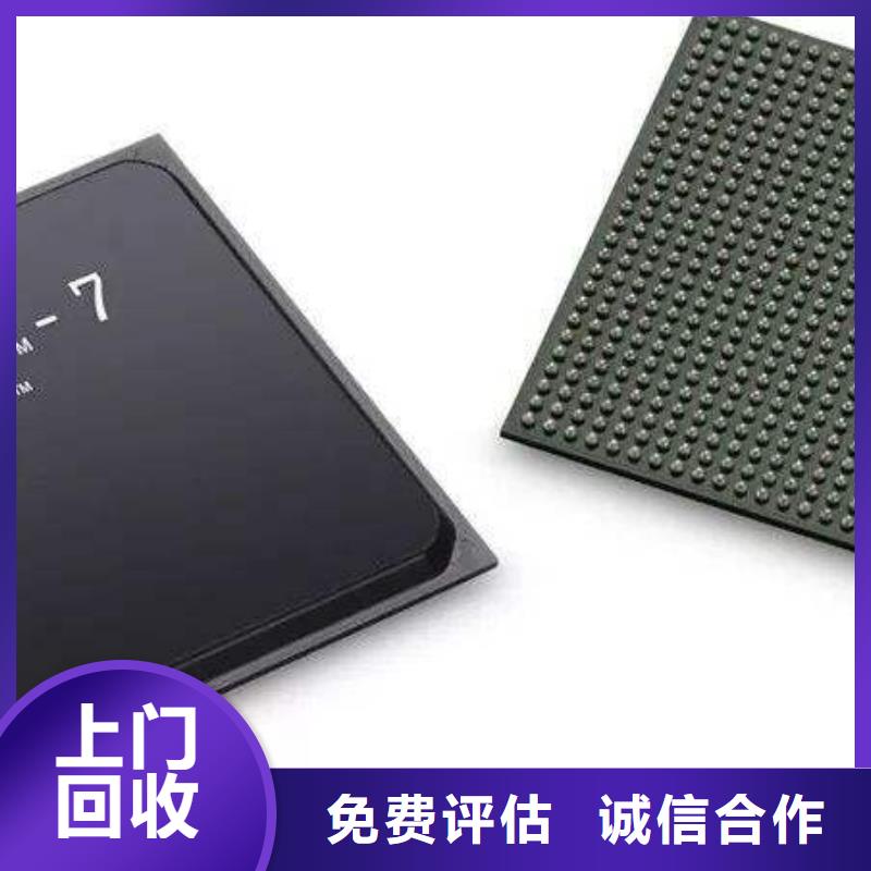 【MCU】LPDDR4X值得信任实力强