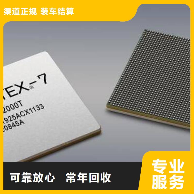 MCU_DDR3DDRIII出价高服务好