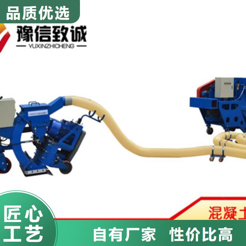 混凝土抛丸机 软管泵服务始终如一厂家销售