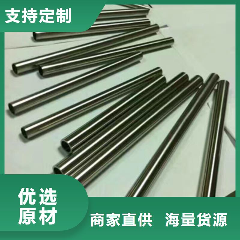 鹤壁卫生级不锈钢管 316不锈钢管细节展示