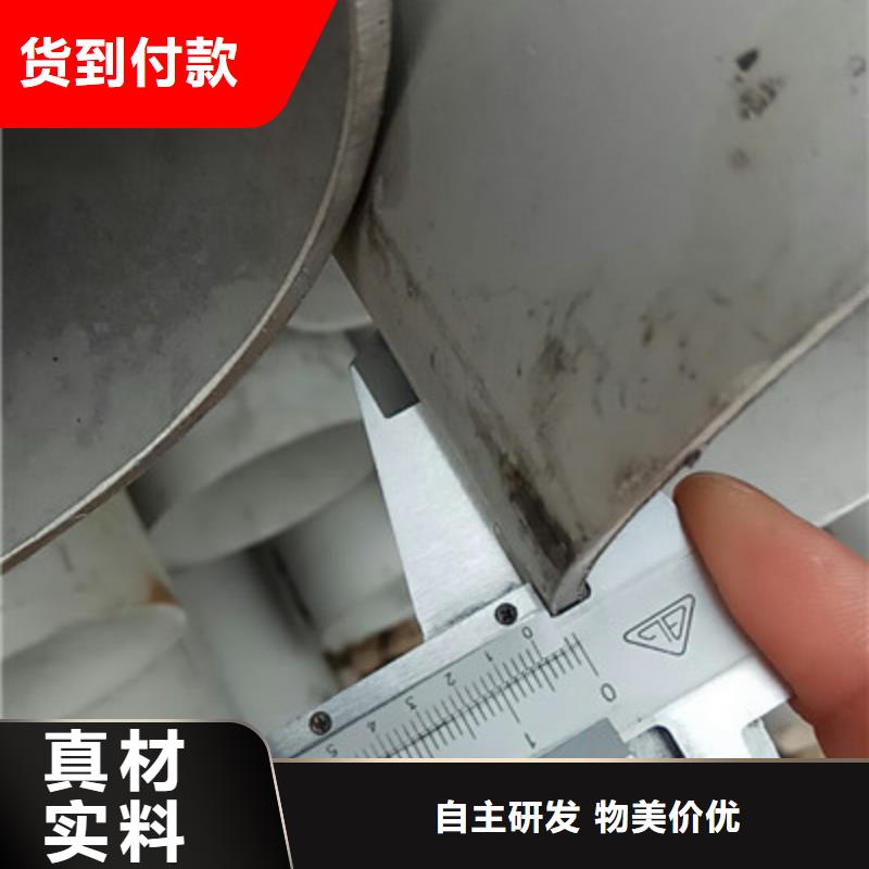 【工业不锈钢管】精密不锈钢管真材实料诚信经营好品质用的放心