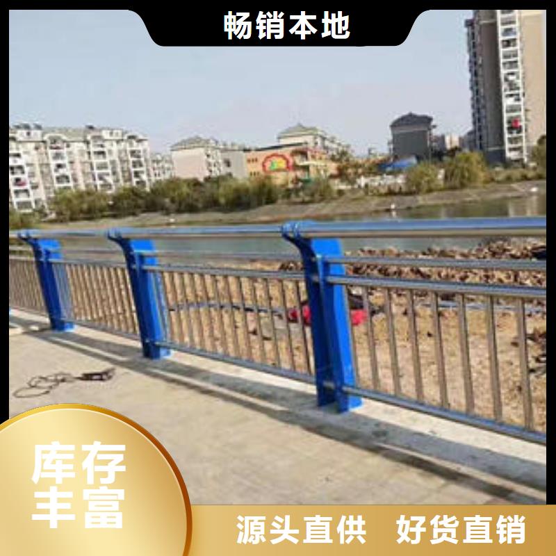 不锈钢复合管栏杆不锈钢桥梁护栏厂家直销供货稳定