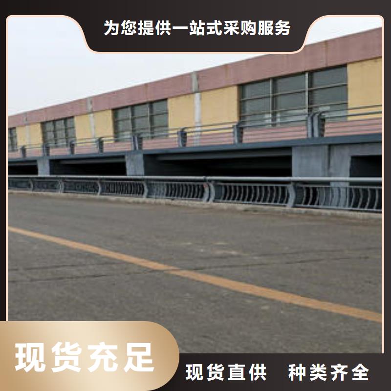 上海不锈钢碳素钢复合管护栏道路隔离栏杆根据要求定制