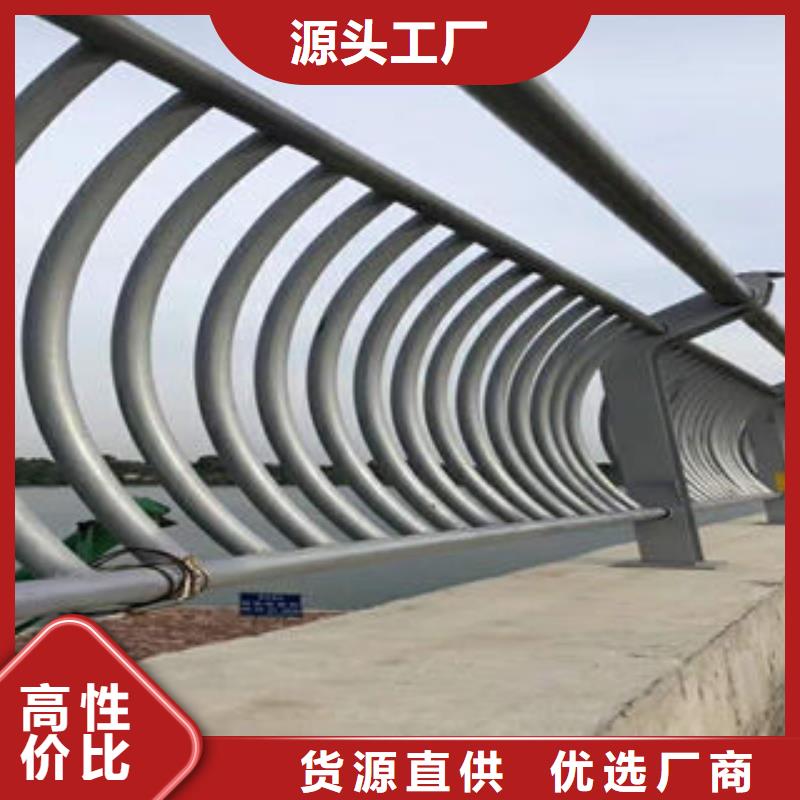 郴州201不锈钢复合管不锈钢桥梁护栏价格合理