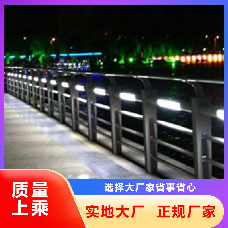 临夏304不锈钢复合管 不锈钢复合管护栏商家直供