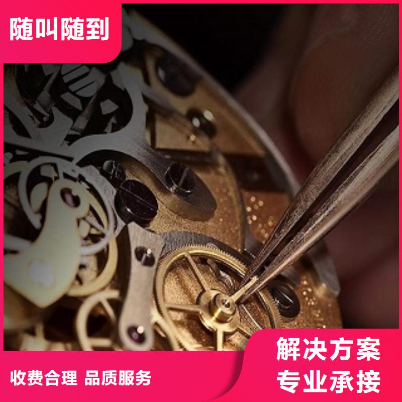 【济南浪琴-万象城手表维修品质服务】