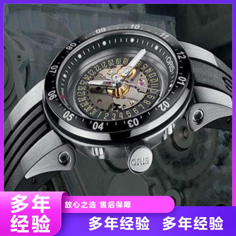 大理浪琴万象城手表维修资质齐全