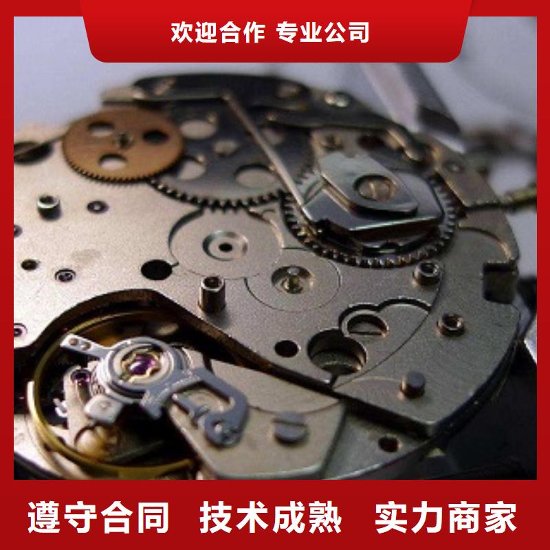 天津浪琴万象城修表解决方案