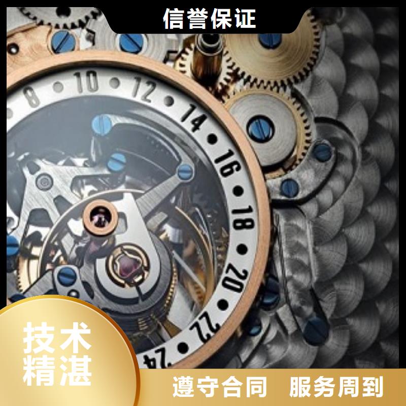 岳阳浪琴【成都万象城手表维修】正规公司