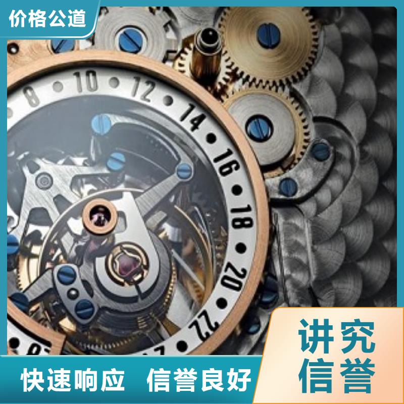 晋城成都11-22-春熙路手表维修技术比较好