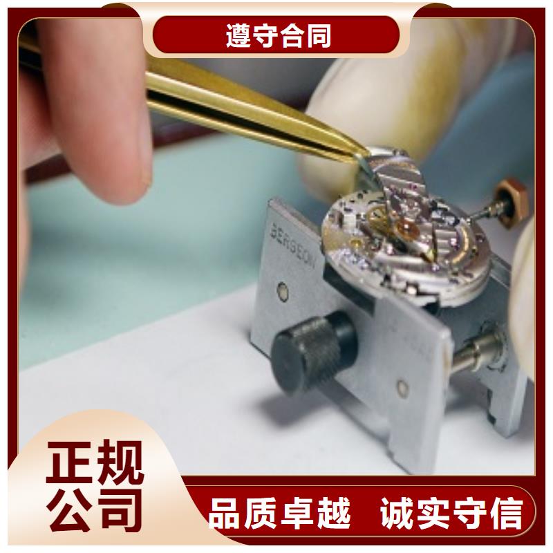 聊城成都11-22成都万象城手表维修先进的技术