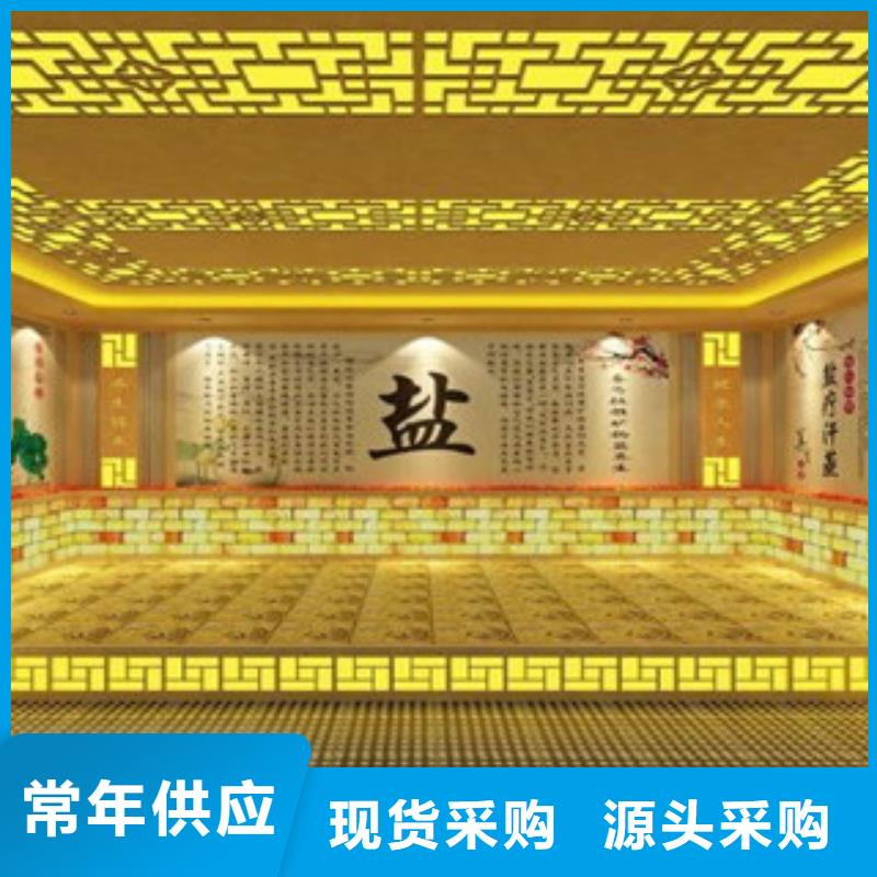汗蒸房安装-汗蒸房水加热现货满足大量采购先进的技术