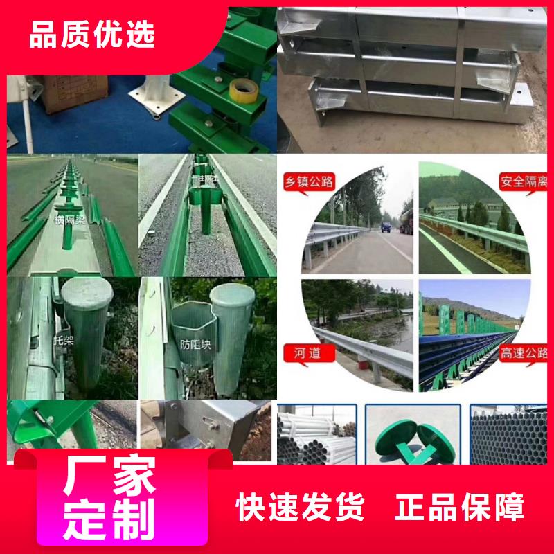 【桥梁护栏】_【道路护栏】专注生产制造多年研发生产销售