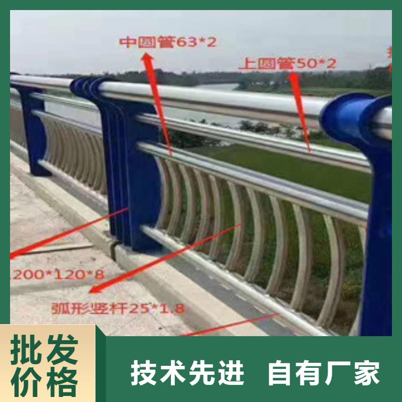 桥梁护栏河道护栏直销厂家同城制造商