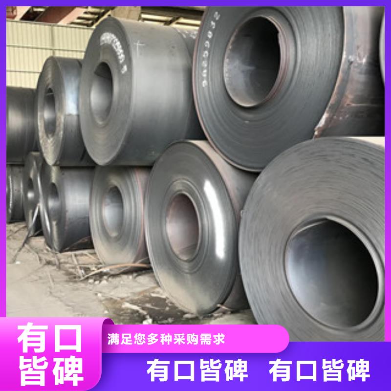 钢板槽钢一站式采购专注细节更放心