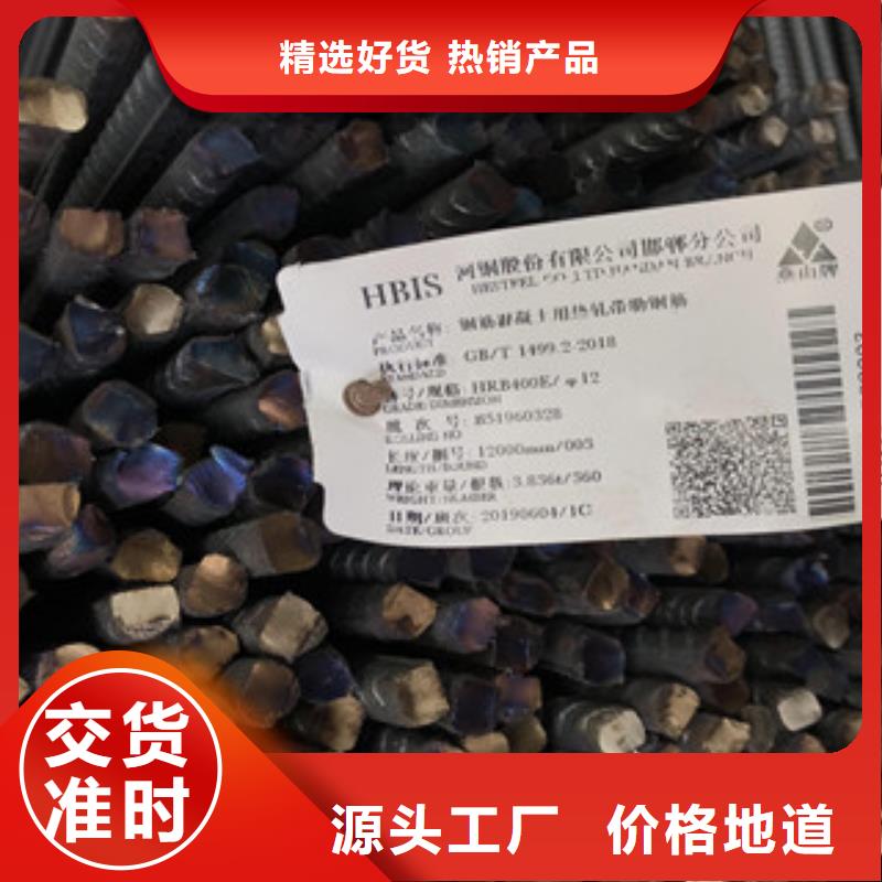 钢板-316L工字钢畅销本地懂您所需