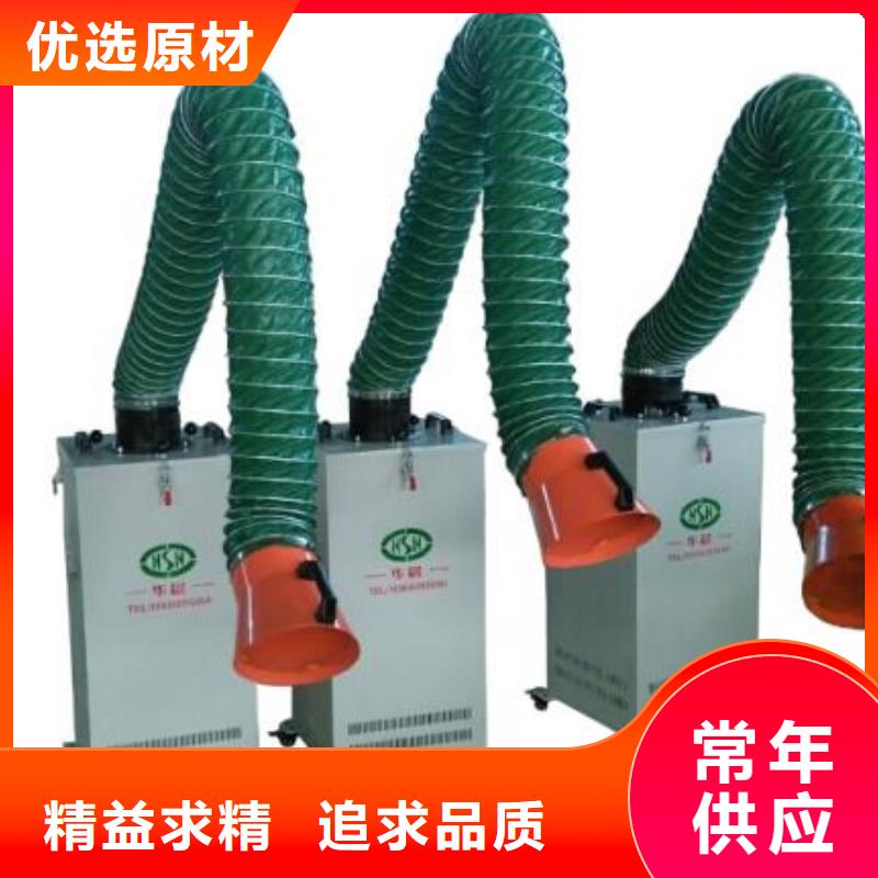 焊烟油烟环保废气处理设备-水帘机喷淋塔环保废气处理设备多种优势放心选择同城 本地域制造商