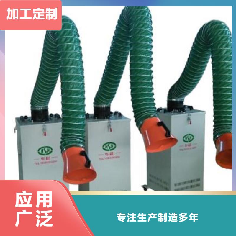 焊烟油烟环保废气处理设备-【粉尘收集器】认准大品牌厂家一周内发货