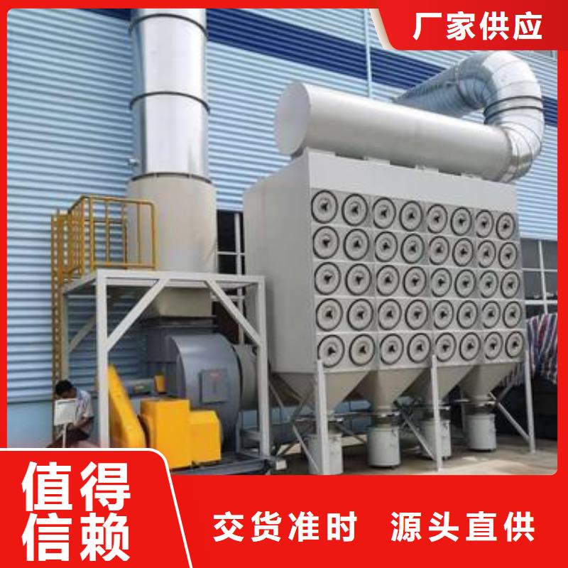 焊烟油烟环保废气处理设备-移动伸缩喷漆房一站式采购制造生产销售