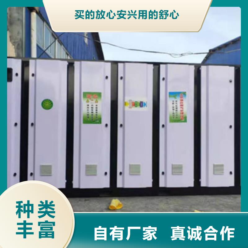 uv光氧催化环保废气处理设备 环保型喷烤漆房产地采购生产厂家