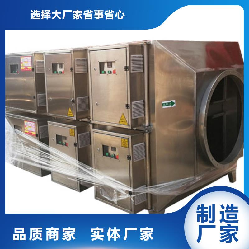 【等离子环保废气处理设备】脉冲打磨柜诚信厂家本市经销商