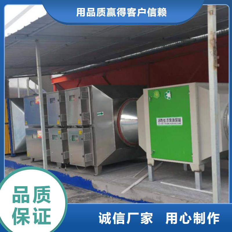 等离子环保废气处理设备移动伸缩喷漆房厂家直销大量现货周边经销商