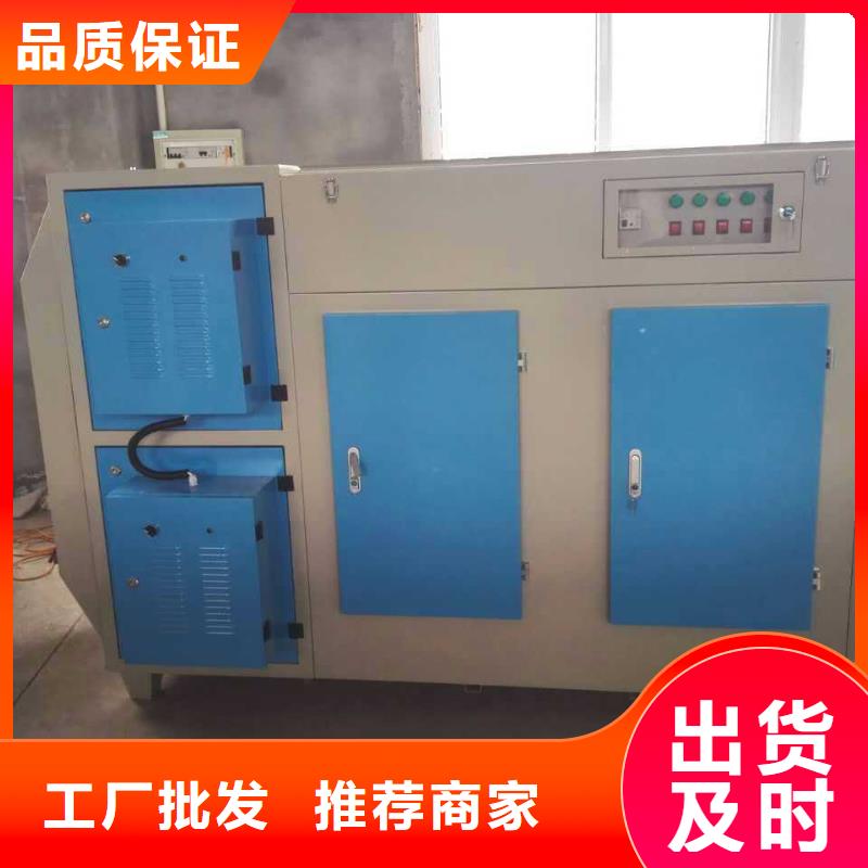 等离子环保废气处理设备_布袋除尘器欢迎新老客户垂询品质卓越
