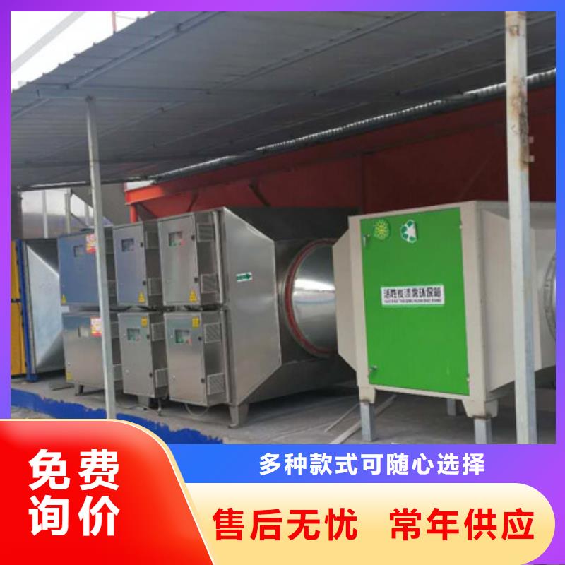 白银等离子环保废气处理设备移动伸缩喷漆房品质服务诚信为本