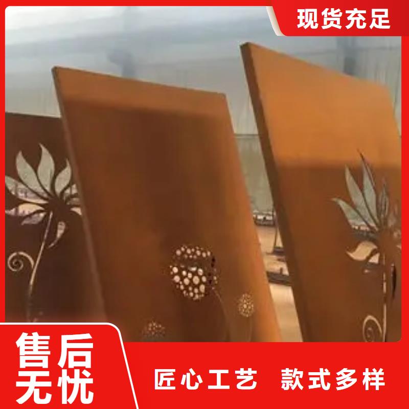 耐候板船板物流配货上门现货齐全售后无忧