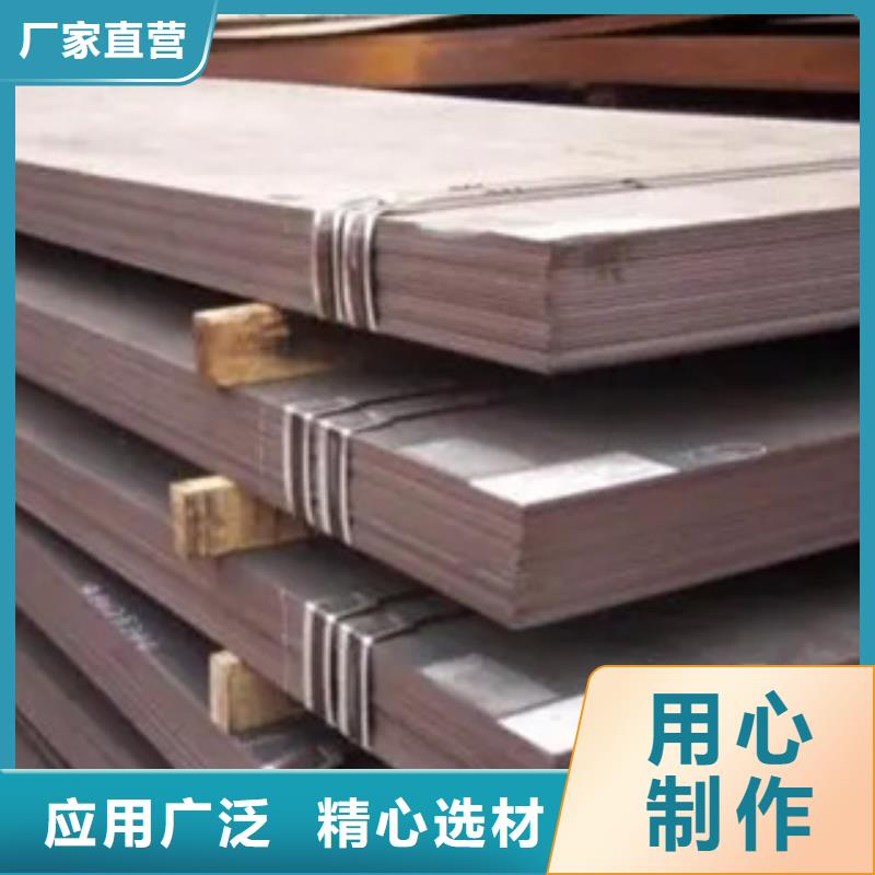 高强板桥梁耐候板厂家采购每一处都是匠心制作