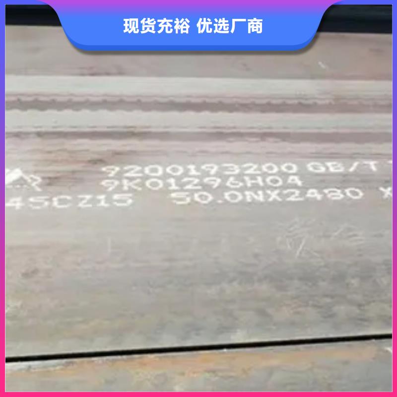 高强板合金板热销产品本地范围货源