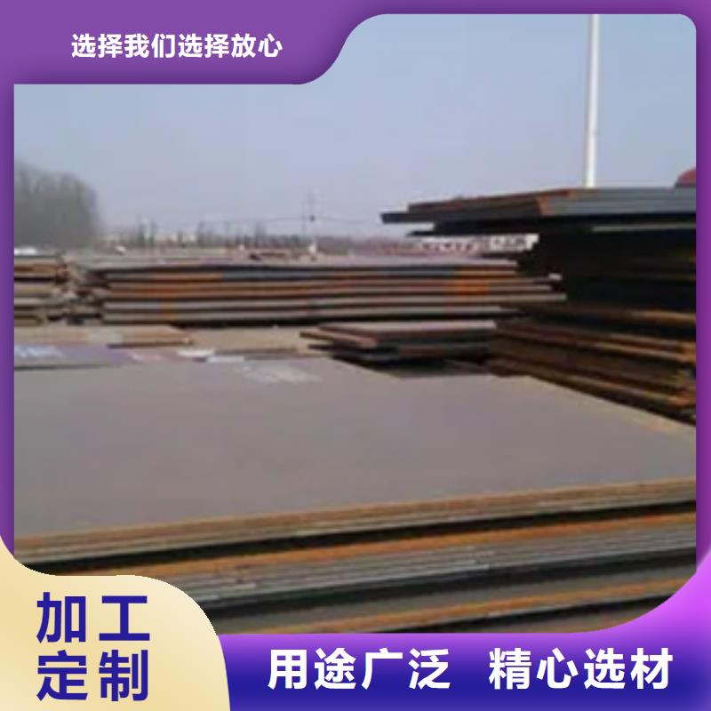 拉萨高强板风塔结构钢厂家诚信为本