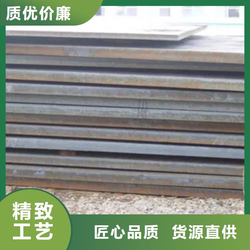 高强板风塔结构钢专注细节更放心厂家直销值得选择