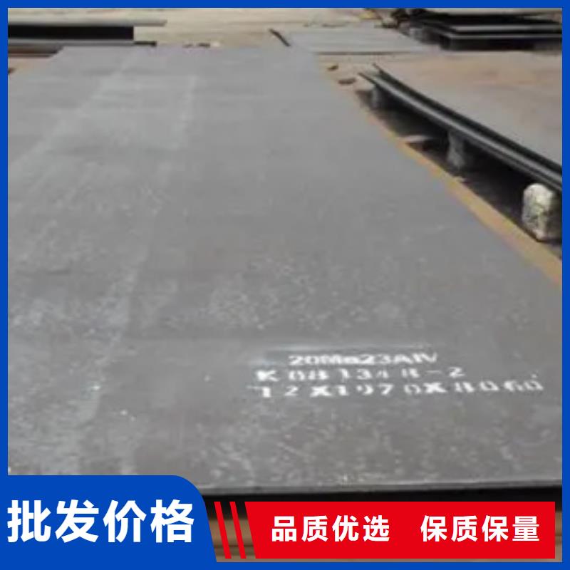 【高建板】-耐候板细节决定成败出货及时