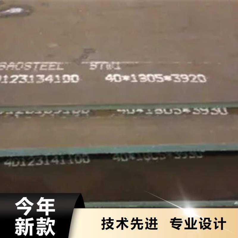 高建板耐候板海量现货品类齐全