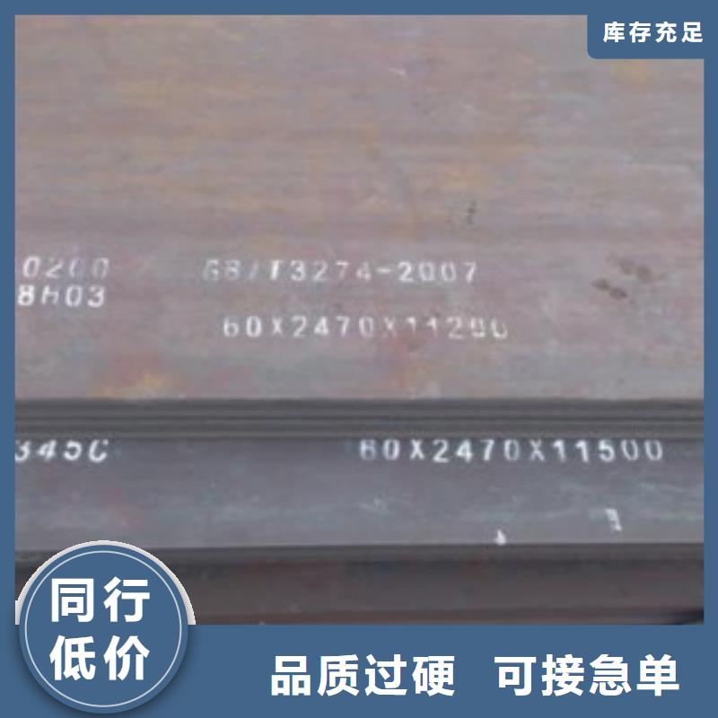 高建板-船板精心严选好货