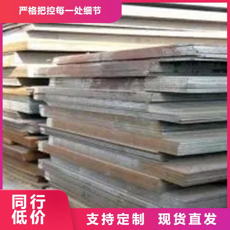 高建板_合金板产地直销自营品质有保障