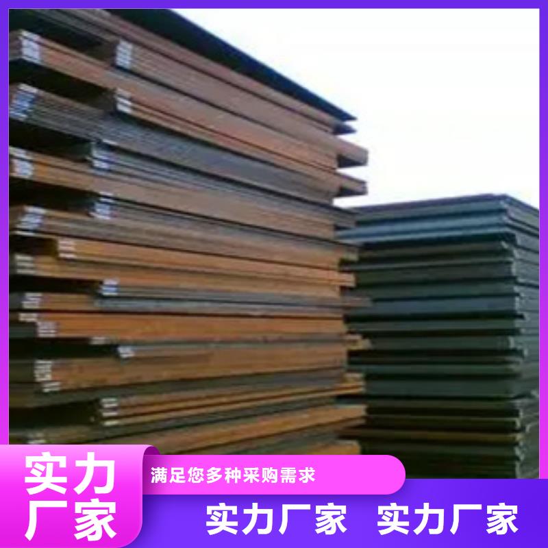 船板_耐候板实拍展现满足您多种采购需求