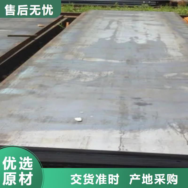 船板合金板源头把关放心选购厂家直销规格多样