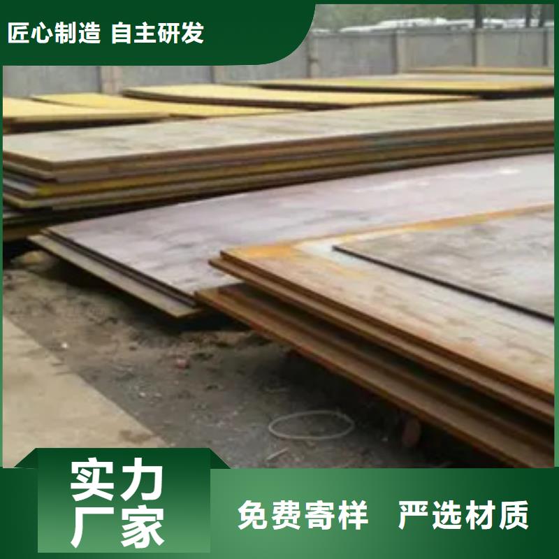 【船板_合金板为您精心挑选】优选厂家