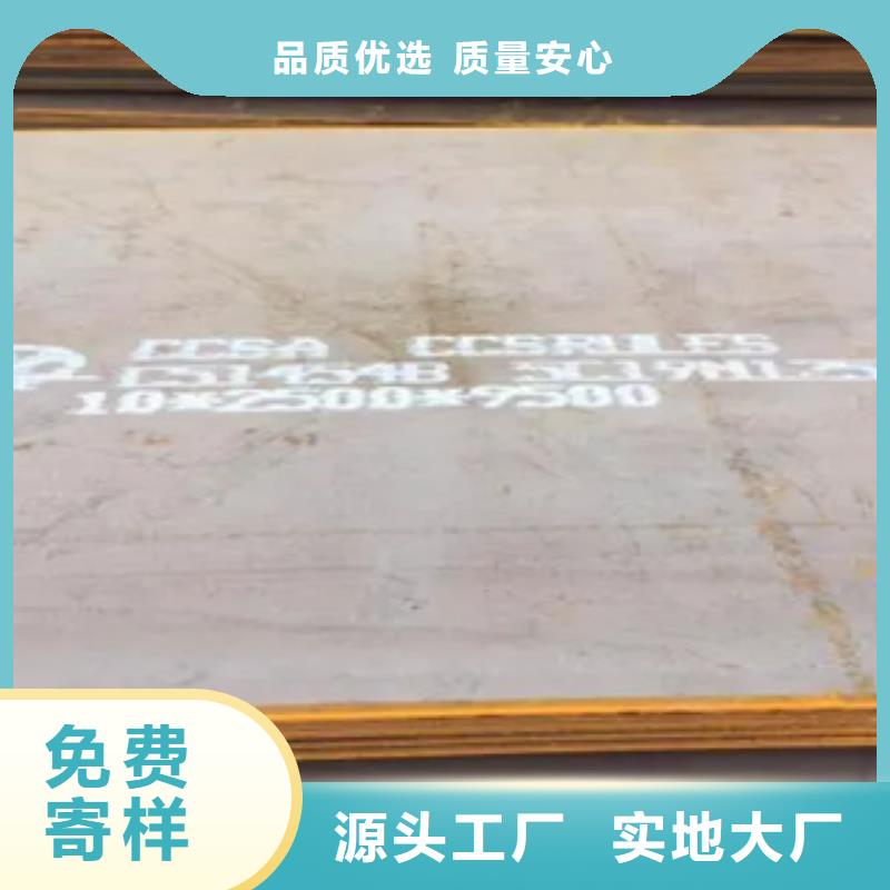 【 船板厂家直销值得选择】周边服务商