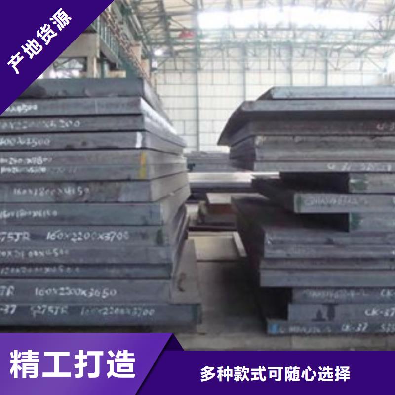 容器钢板-合金板检验发货大厂家实力看得见