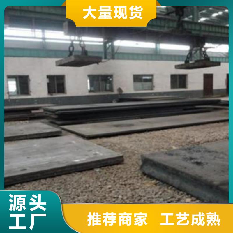 容器钢板【合金板】精挑细选好货免费获取报价