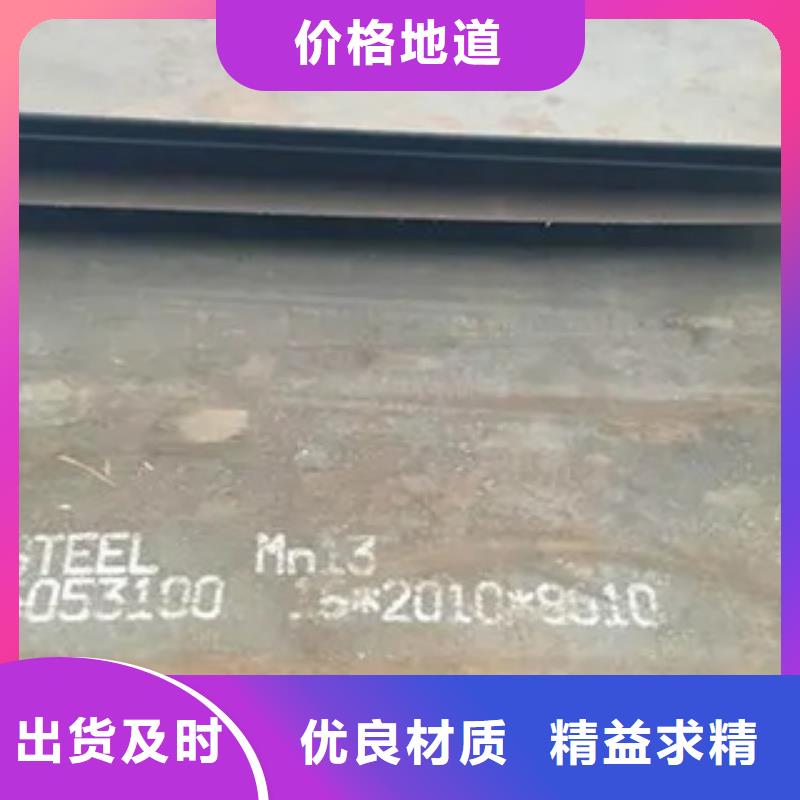 【锰钢板】,船板厂家源头工厂量大优惠