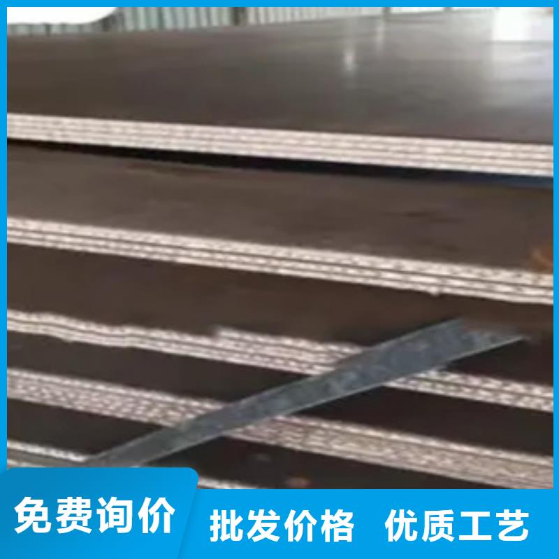 锰钢板-耐磨板精工制作诚信商家